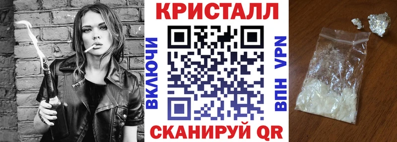 как найти   Комсомольск  АМФЕТАМИН 97% 