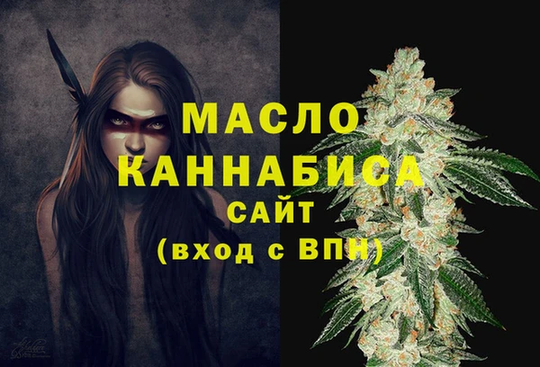 MESCALINE Каменка