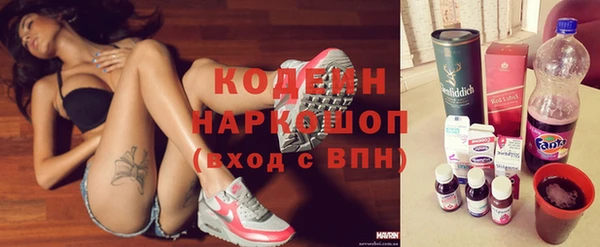 тгк Каменск-Шахтинский