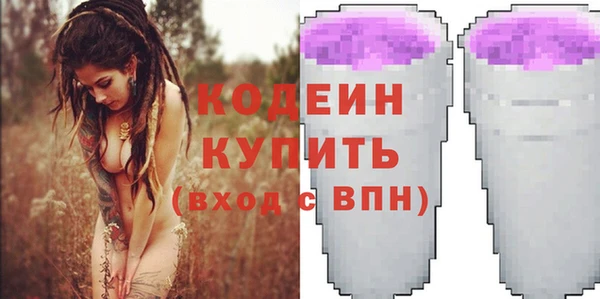 круглые Каменногорск