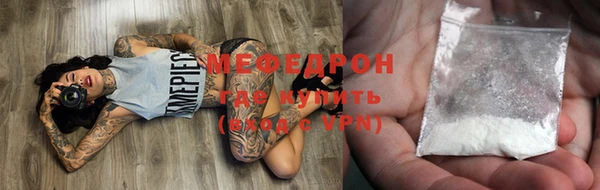 MESCALINE Каменка