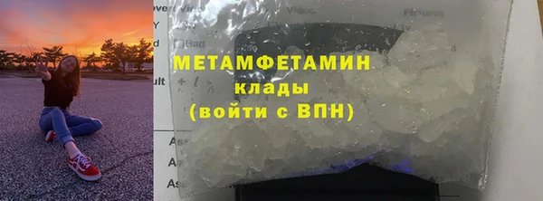 MESCALINE Каменка