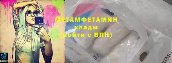 тгк Каменск-Шахтинский