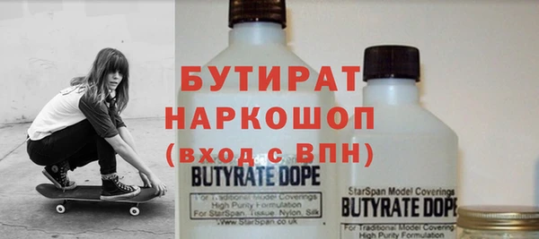 MESCALINE Каменка