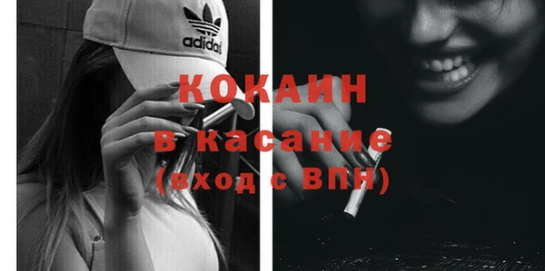 круглые Каменногорск