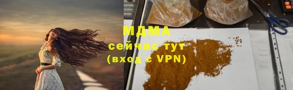 круглые Каменногорск