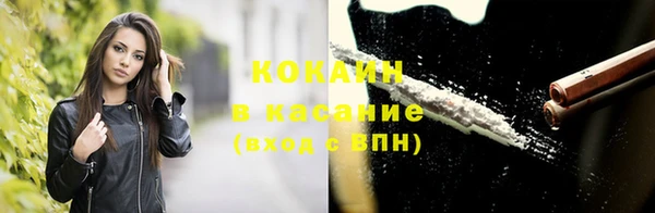 ALPHA PVP Инсар