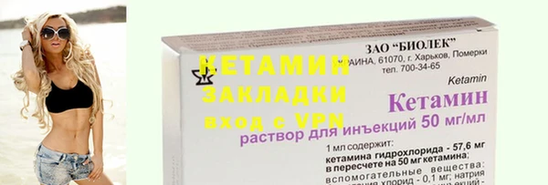 тгк Каменск-Шахтинский