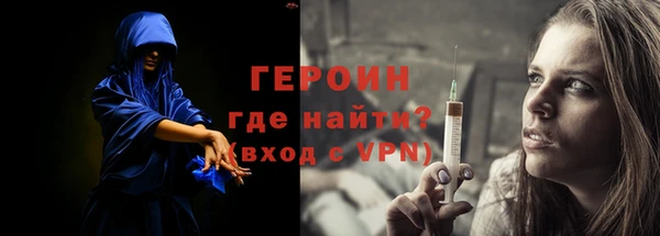 тгк Каменск-Шахтинский