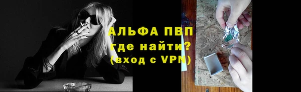 MESCALINE Каменка