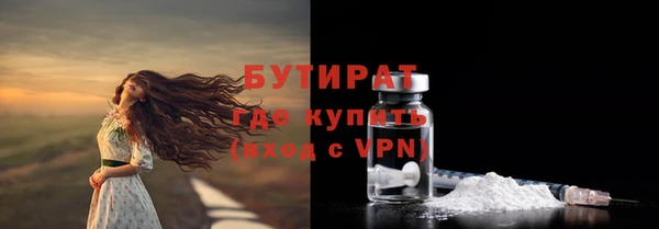 тгк Каменск-Шахтинский