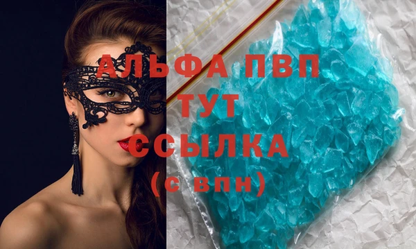 MESCALINE Каменка