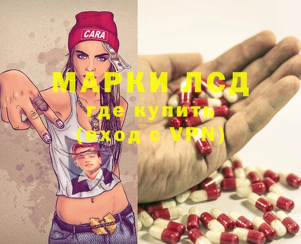 МДМА Карпинск