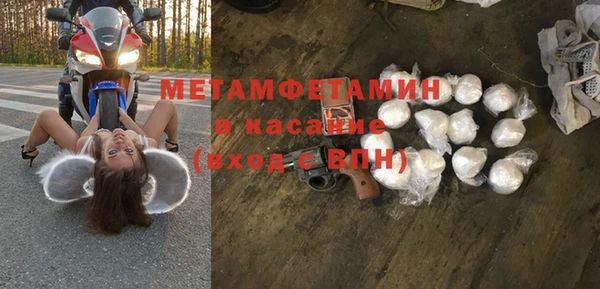 MESCALINE Каменка