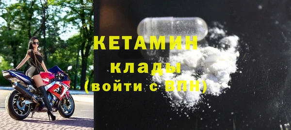 MESCALINE Каменка