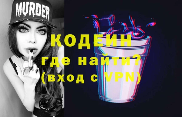 круглые Каменногорск