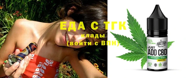 круглые Каменногорск