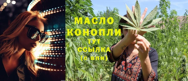 MESCALINE Каменка