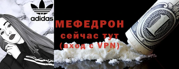 круглые Каменногорск