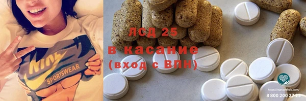 тгк Каменск-Шахтинский