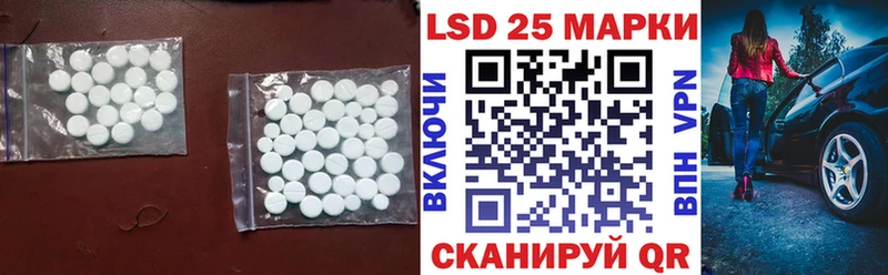 Лсд 25 экстази ecstasy  Комсомольск 