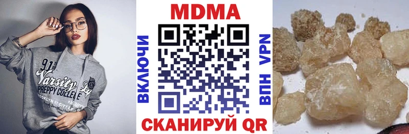 МДМА молли OMG tor Комсомольск сколько стоит