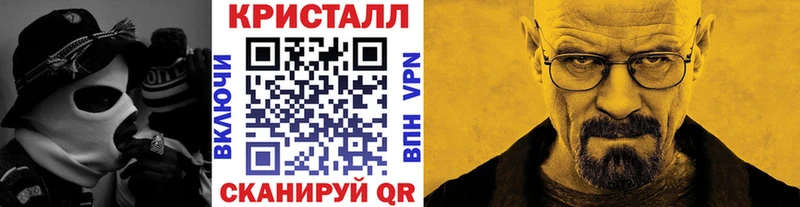 купить наркотики сайты  Комсомольск  Метамфетамин кристалл 
