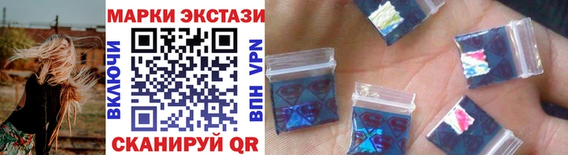Марки NBOMe 1,5мг  Комсомольск 