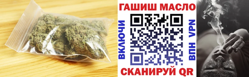 даркнет наркотические препараты  Комсомольск  omg маркетплейс  ТГК Wax  что такое наркотик 
