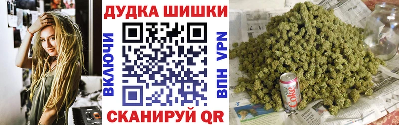 площадка состав  как найти наркотики  Комсомольск  Конопля VHQ 
